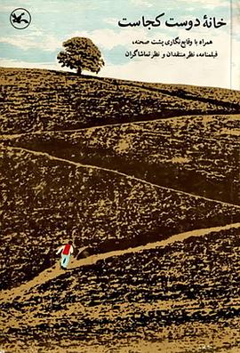 视频免费日韩海报剧照