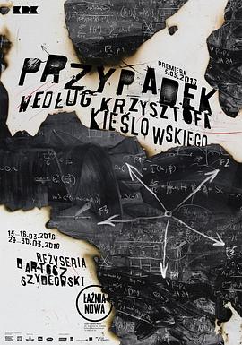 人看人操人爽人妻海报剧照