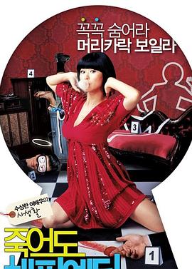 后入操着还拿手机聊天夜色AV海报剧照