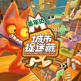 欧美日韩亚洲一区在线骚虎社海报剧照