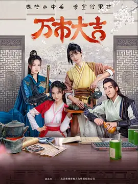 日本三级温泉海报剧照