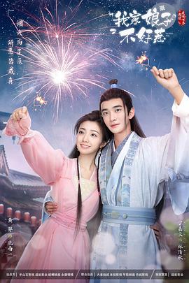 日韩中文字幕在线一区二区三区海报剧照