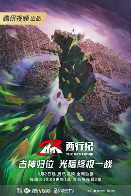 蜜月污视海报剧照