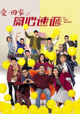 怎么找投资海报剧照