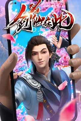 啦啦啦中文免费观看在线海报剧照