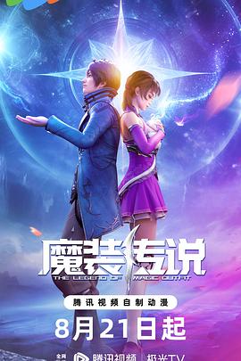 神马电影超清版免费播放海报剧照