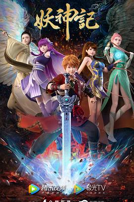 国产黄色网站入口海报剧照