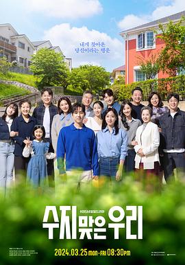 快乐秘密室海报剧照