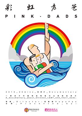 暴力重口在线海报剧照