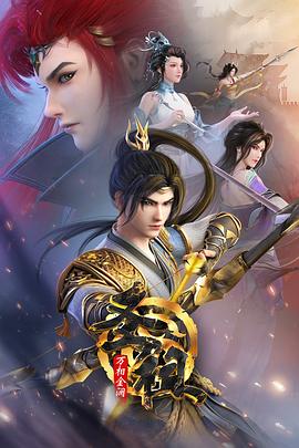 师姐的爱护电影海报剧照