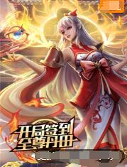 无码av中文字幕久久专区海报剧照