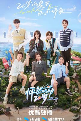 无码有码国产精品无码海报剧照