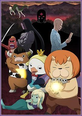 日本级地址海报剧照