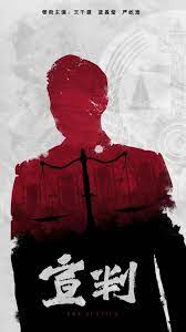 恶魔的邪降海报剧照