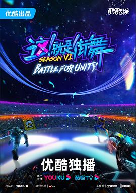 家有虎妻海报剧照