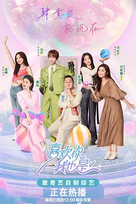 国产剧情原创在线观看海报剧照