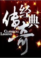 电影网国产三级无码海报剧照