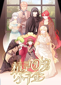 久久久精品中文字幕之海报剧照